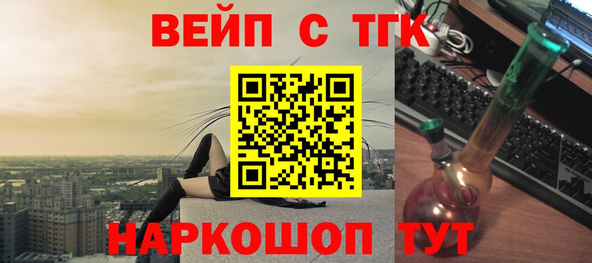 ТГК Wax  Вход с VPN  Вышний Волочёк  ТГК Wax 