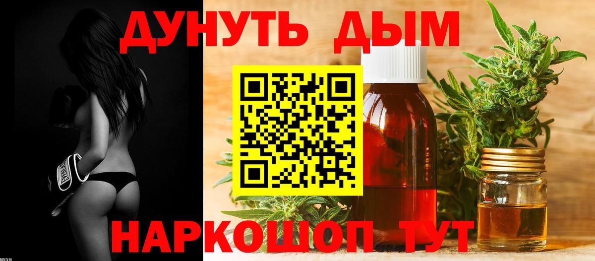 Канабис White Widow  Бошки марихуана тримм  МАРИХУАНА AK-47  Вышний Волочёк  Шишки марихуана Bruce Banner 