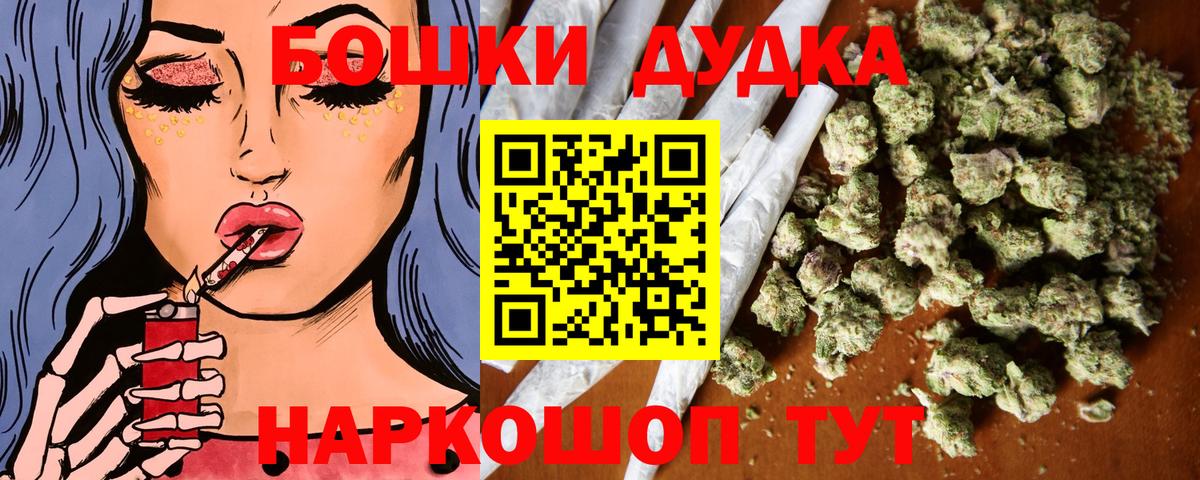 Марихуана OG Kush  МАРИХУАНА планчик  Бошки марихуана ГИДРОПОН  Вышний Волочёк  Шишки марихуана MAZAR  Вход с VPN 
