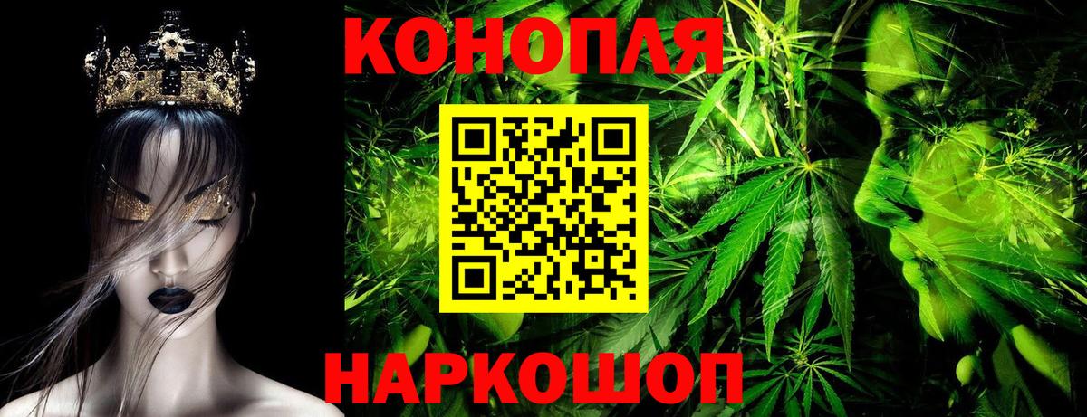 Каннабис White Widow Вышний Волочёк